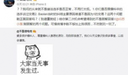 夫妻吃瓜最新事件爆料,揭秘娱乐圈最新八卦事件真相