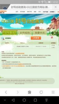 吃瓜爆料qq群2022,揭秘娱乐圈幕后风云