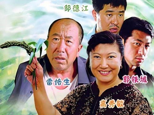 电视剧乡村,温情岁月里的乡愁记忆