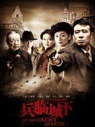 兵临城下电视剧演员表,实力派明星齐聚演绎烽火岁月