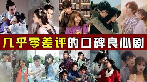 必看电视剧,经典剧集重温之旅