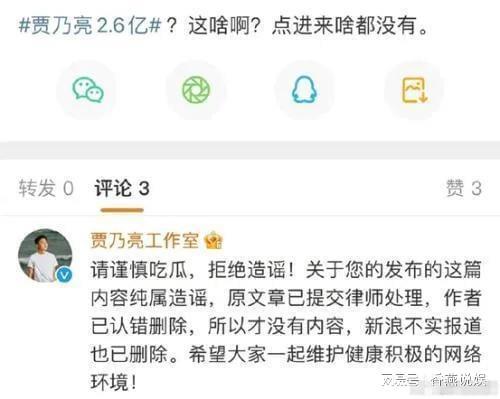 吃瓜网站爆料是真的吗,真相还是谣言？揭秘事件背后真相
