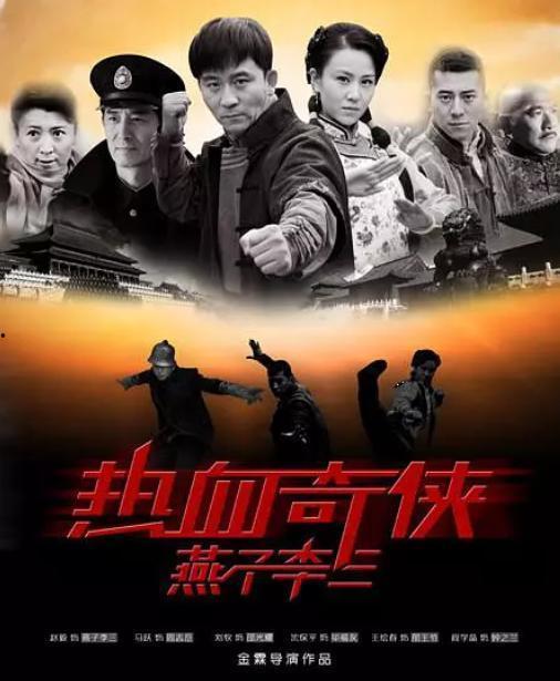 东方侠客电视剧