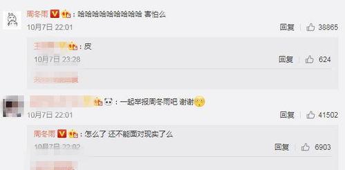 最新吃瓜重磅爆料微博,揭秘娱乐圈最新惊天秘密！