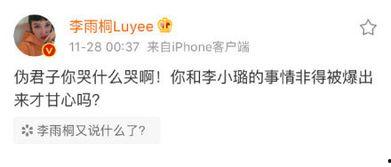 全网吃瓜爆料微信,揭秘“吃瓜爆料”微信背后的惊人真相！